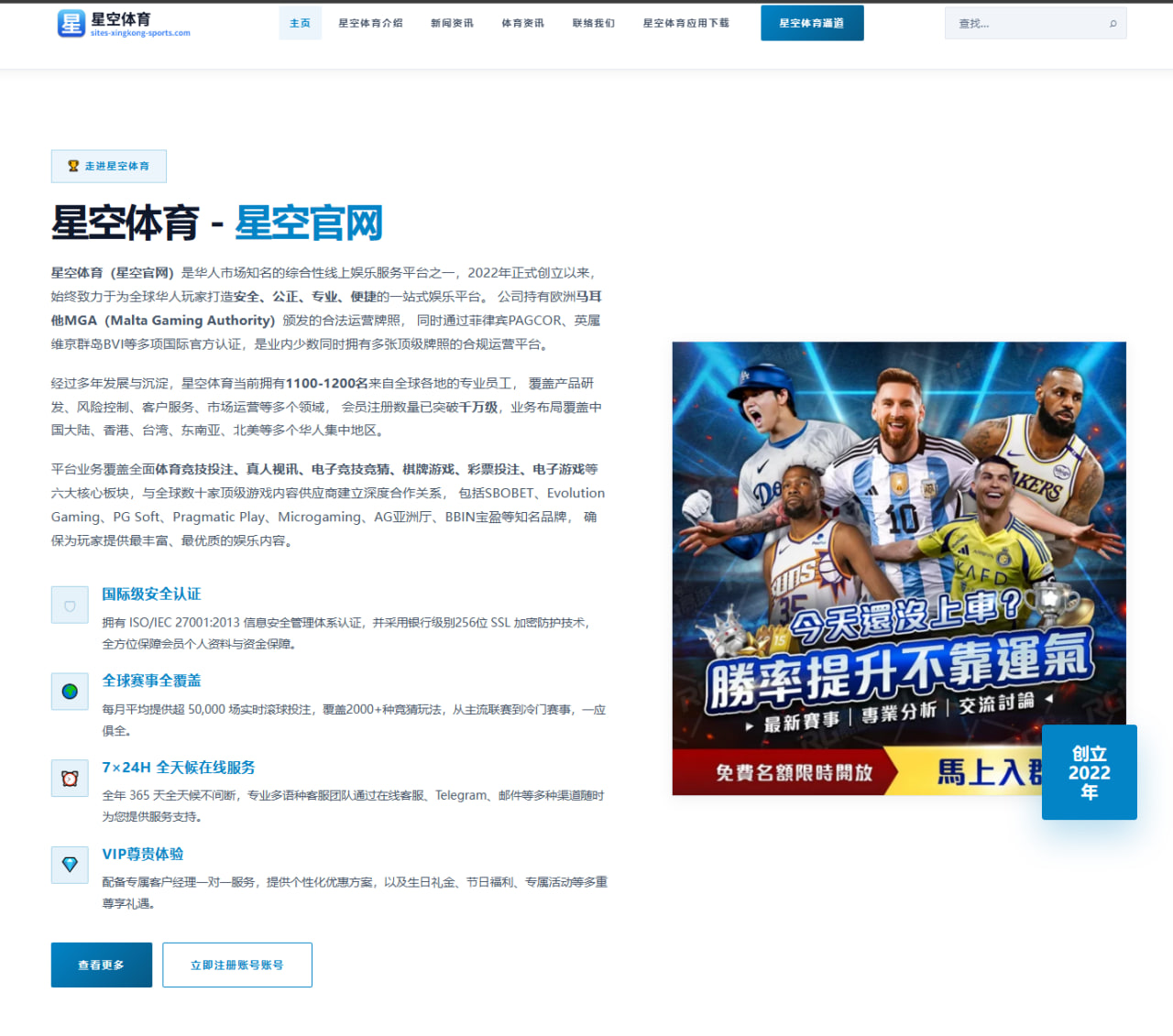 孙颖莎世乒赛前加练正手衔接 新周期冲冠节奏全面加快（LEYU）