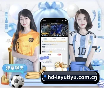 乐鱼体育网页版的故事 - 体育资讯内容服务 | LEYU