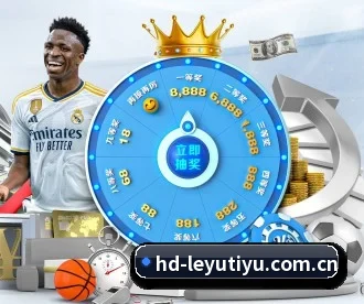 乐鱼体育网页版 APP 深度功能 - LEYUAPP
